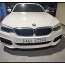 대전 중고차 매장에서 세종시로 판매한 BMW530I 판매인증샷[대전 중고자동차][대전중고차매장][대전중고차매매단지] 이미지