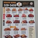 와!치킨김해
