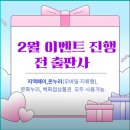 수원-1569 | 영통어린이서점 그레이트북스 놀라운자연 가격, 온누리상품권, 수원페이로 구매 후기