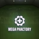 대일약국 | 서울 금천구 창고형약국 홈플러스 메가푸드마켓 금천점 메가팩토리약국