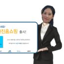 (주)진현식품