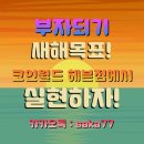코인월드 이미지