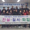 지례면행정복지센터 이미지