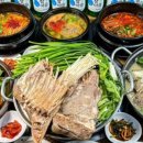 소문난염소탕 이미지