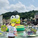 용인 산림교육센터 택시로 숙박 후기(에버랜드 사파리, 로스트 밸리)