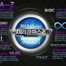 미라클에듀 네이버블로그