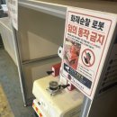 한마음왕족발 본점