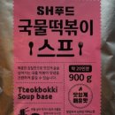 푸드SH 네이버블로그