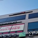 맥스피드 PC방(만수점) 이미지