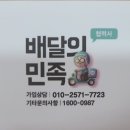 우김면가 이미지