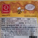 (주)한진식품 - 사하구 구평동 | (주)한진식품