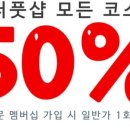미성마사지 이미지