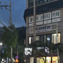 한일김밥가맹