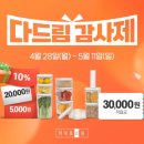 더드림다드림 이미지