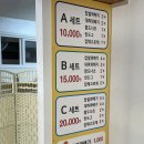 원꽈배기