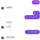 송파구 스포츠·레저길 | SPOEX 2026 서울 국제스포츠레저산업전 코엑스 후기