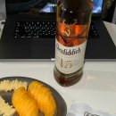 맛있다대 이미지