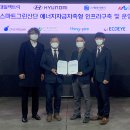현대그린산업 아이뉴스24
