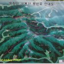 주천면 용담마을 이미지