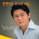 누가 이 산타할머니를 모르시나요? 이미지