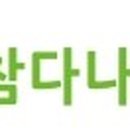 참다나의원 이미지
