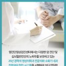 명진속내과