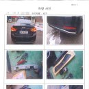 내가본자동차공업사 이미지