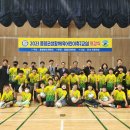 어린이 생활체육 이미지