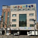 아이웰어린이병원 MBC충북