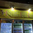 언니월평통닭 이미지