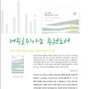 조샘학원 이미지