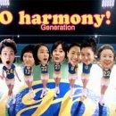 물의 하모니 이미지