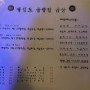 열정도곱상