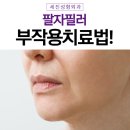 세진성형외과의원