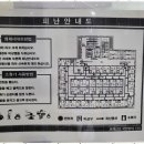 신우고시원