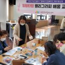 서부(군산시)건강생활지원센터 이미지
