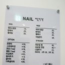 네일;연이가 이미지