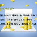 춘의역탑부동산공인중개사사무소 이미지