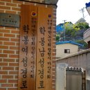 학봉여성경로당 이미지