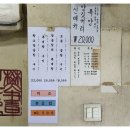 황소타이루