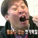 옥미엔 이미지