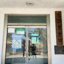 석두경로당 이미지