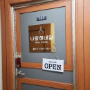 고곡주유소