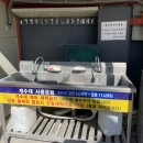 동해셀프세차장 이미지