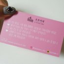 프루미에 케이크 이미지