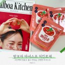 마녀의찬장 | 마녀스프 추천 [발보아키친 마녀스프 치킨로제] 전자레인지 50초 돌려먹는 간편한 다이어터 식단