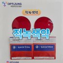 정안경원 이미지