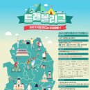 하이트래블 이미지
