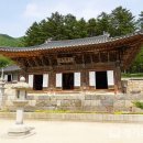 보광사 경기도민일보