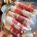 장춘로 | 울산 성남동 고기집 목삼집 숙성 삼겹살과 세트 구성까지 알차게